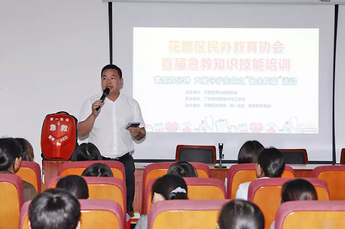 花都區(qū)民辦教育協(xié)會會長、高新教育集團董事長張?zhí)炫嘀罗o