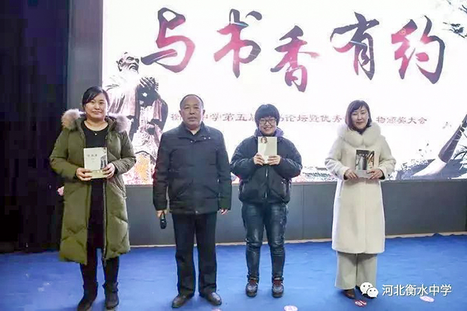 紀(jì)委書記李庚哲(左二)與讀書分享教師合影留念